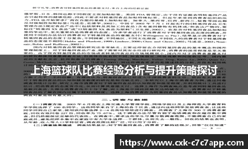 c7娱乐c7c7.app平台