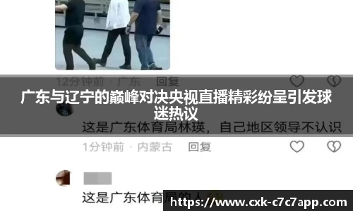 c7娱乐c7c7.app官方网站